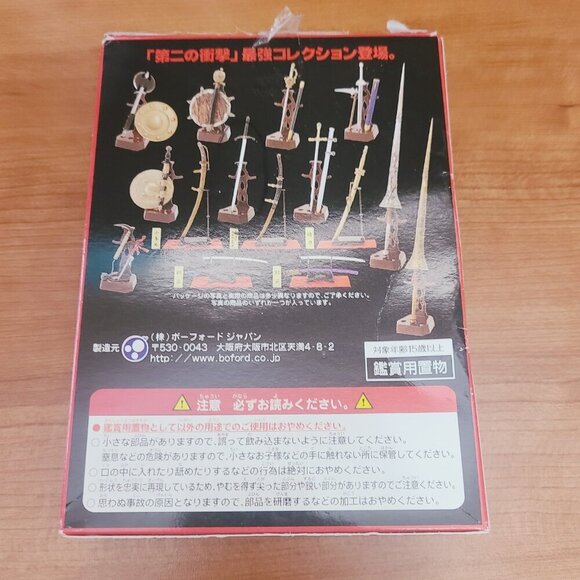 *4 for $30* MONONOFU Take II - #3 Long Sword Figure - Picture 3 of 3